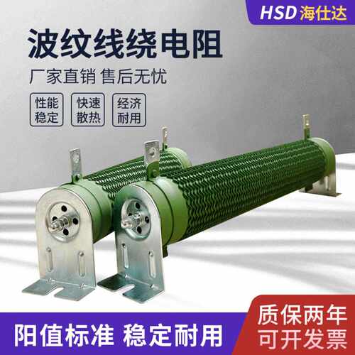 青岛海仕达波纹制动变频器专用