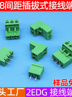 实力直供-5.08mm间距2P3P对插直/弯针公端母端PCB接线端子连接器