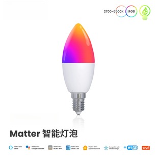 Matter涂鸦智能WiFi灯泡光Led灯1600万RGB灯远程控制