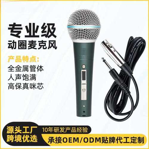 专业有线麦克风声卡KTV家用功放