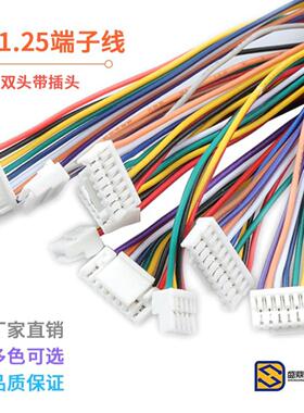 GH1.25 2P/3/4/5/6-12P 单头/双头1.25mm间距电子线 带锁扣端子线