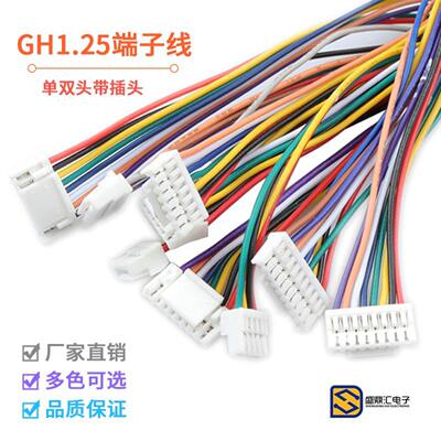 GH125锁扣端子电子线125mm间距