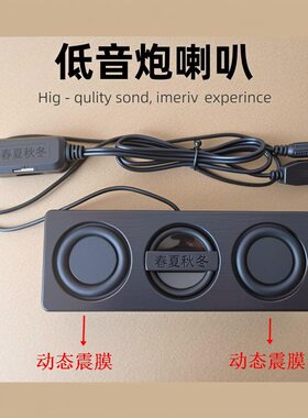 发烧大功率有源低音炮电脑喇叭多媒体台式音响单个USB小音箱机箱