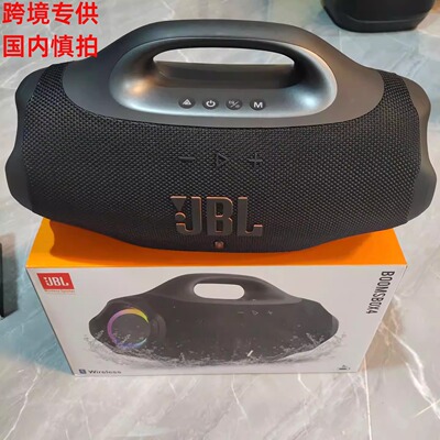 跨境60W大战神4BOOMBOX4重低音