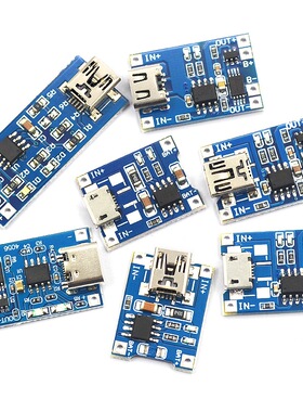 TP4056充电源模块板18650 1A与保护一体typec过流保护MICRO