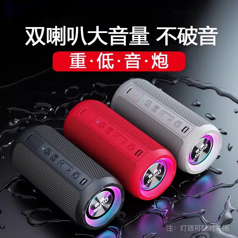 户外音响低音炮便携式新款炫彩灯光车载插卡无线电脑家用蓝牙音箱