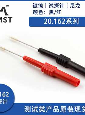 汽车维修专用探针刺破线万用表