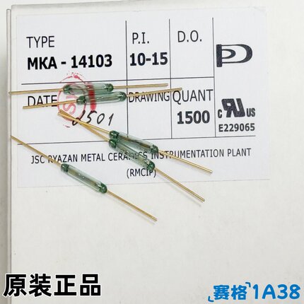 原装进口全新俄罗斯干簧管MKA14103 AT10-15 AT15-20  正品保证