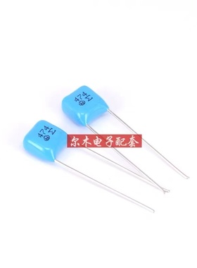 正品进口日精CBB电容474J50V 470NF  0.47UF50V NISSEI 5%