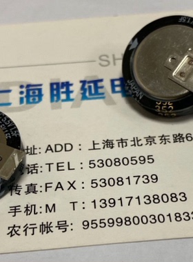 进口松下超级法拉电容5.5V1.5F 黄金电容1.5F5.5V H型 体积20*5