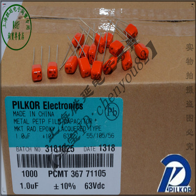 全新正品飞利浦品牌CBB电容63V105K 1UF63V