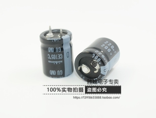 进口正品尼吉康电容200V220UF 220UF200V 105度 体积20X25