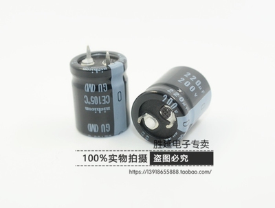 进口正品尼吉康电容200V220UF 220UF200V 105度 体积20X25