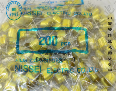 原装正品日精纸介电容薄膜电容152J 1.5nf 1500pf 50V  NISSEI