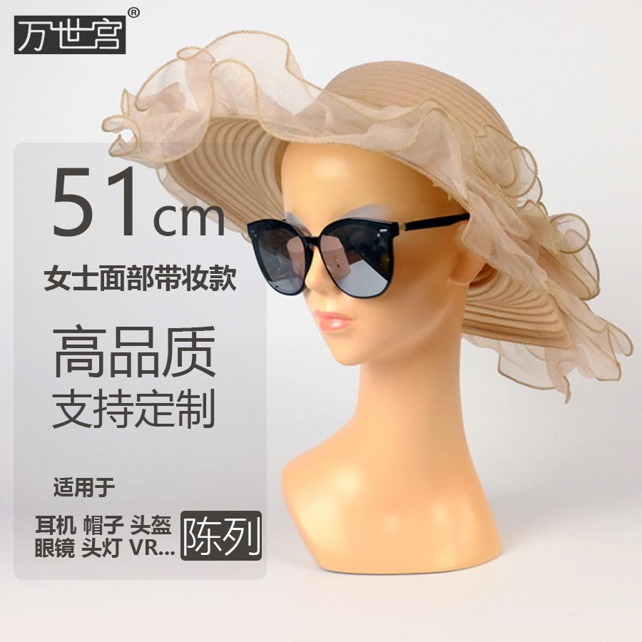 包邮产品橱窗展柜假发展示只架模特头简约现代女士头模淡妆假人头