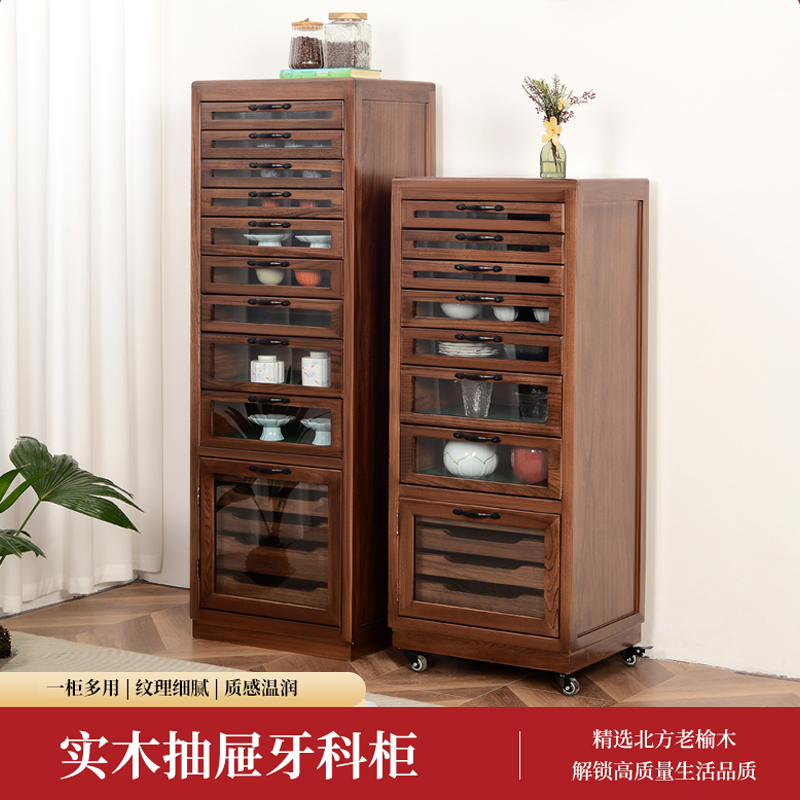 中式实木牙科柜茶具收纳柜抽屉柜储物柜小立柜床头柜现代简约家用