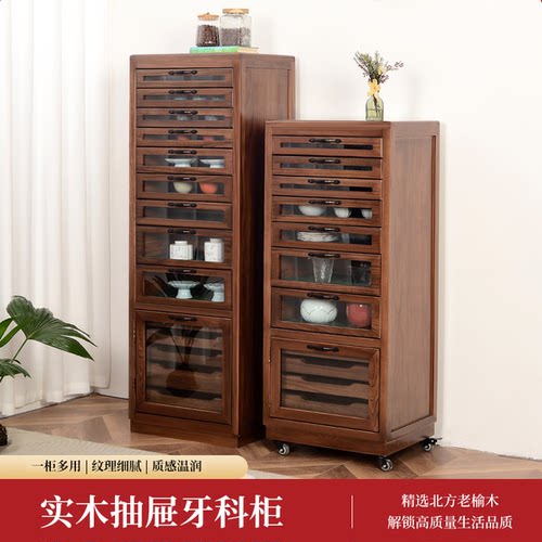 中式实木牙科柜茶具收纳展示柜