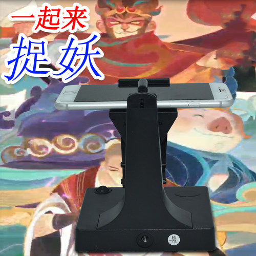 记步摇摆器刷步器摇摆走步数趣步