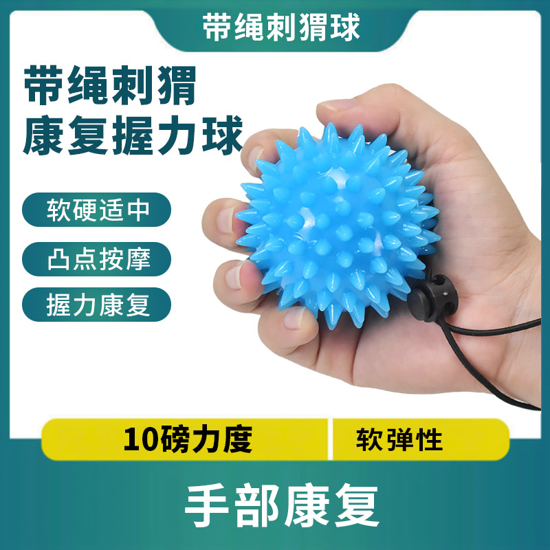 办公居家解压按摩练手劲图片