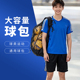 足球收纳袋大容量篮球球袋足球收纳包篮球袋大球包足球袋篮球网兜