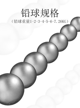 铅球实心球学生用训练器材2公斤3kg4kg五公斤铁体考铅球5kg