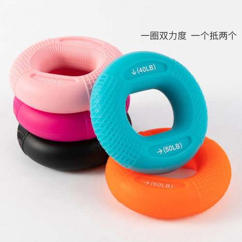 mysports握力圈硅胶握力器