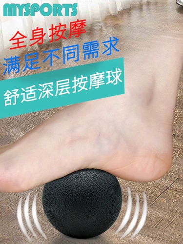 Йога фасция мяч футбольный фасция мяч спины мышечная релаксация и реабилитация массаж мяч.