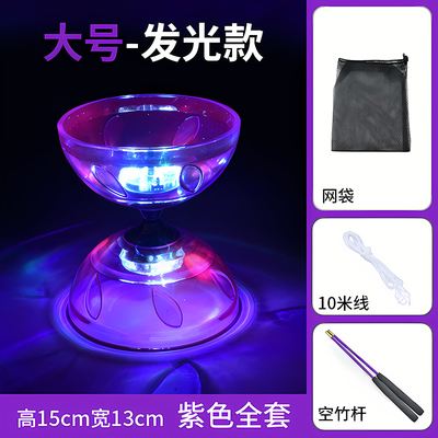 发光空竹学生初学者健身耐摔