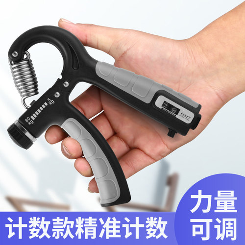 握力器男训练器专业训练手部力量
