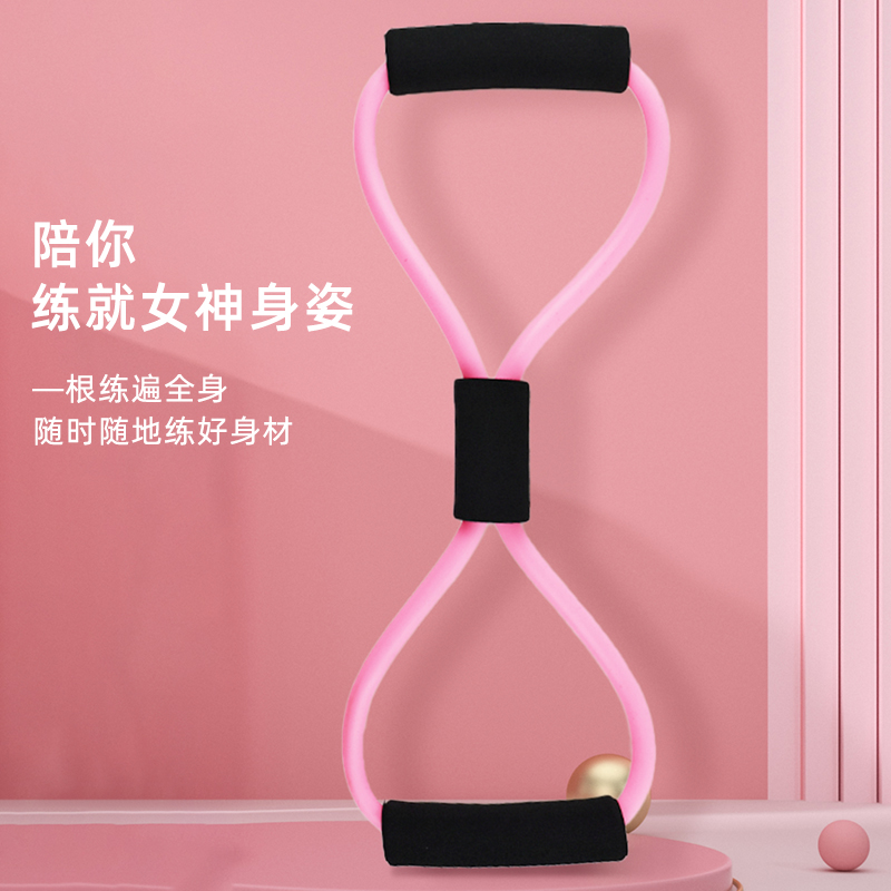 八字拉力器家用健身瑜伽女开