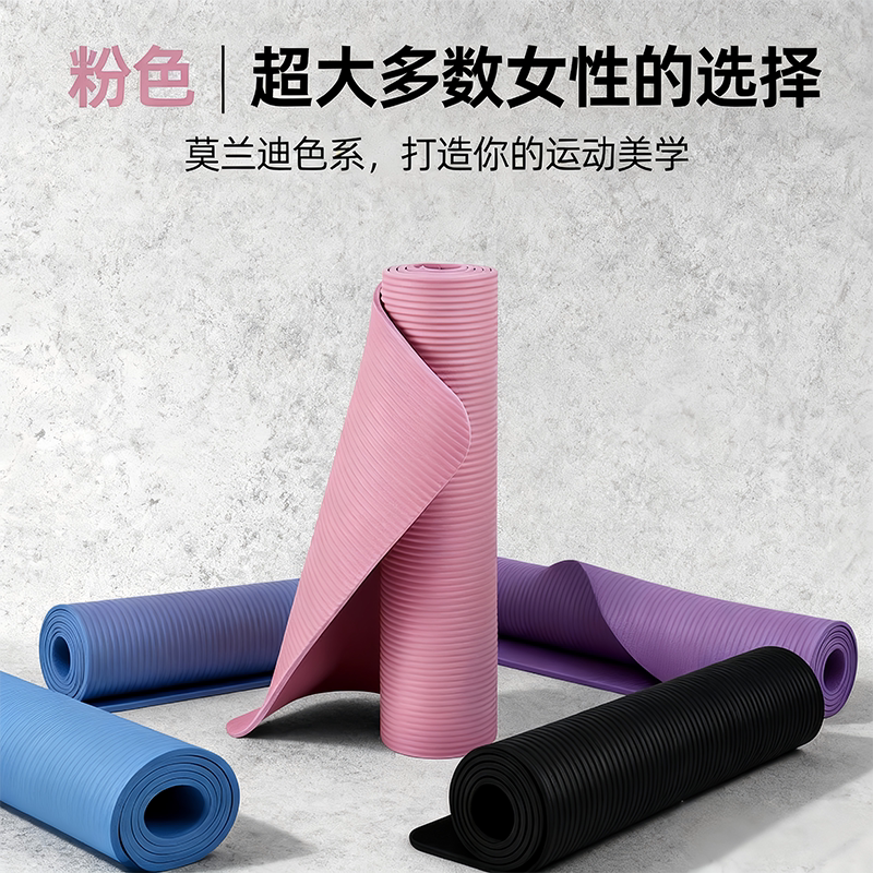 瑜伽垫健身垫家训练器图片