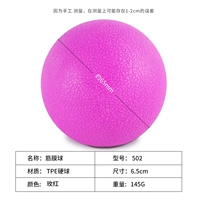 Розовый красный единственный шарик (твердый и долговечный)