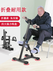 Степпер 康复脚踏车老人家用踏步机老年人训练器材上下肢腿部康复机踏步器 6164532