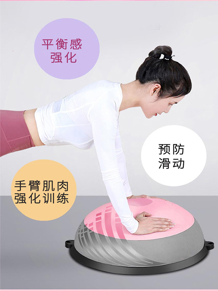 波速球半圆平衡球家用健身瑜伽专业波速球普拉提器材感统训练器材