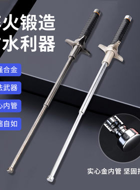 挡刀甩棒伸缩实心格挡三节棍防身