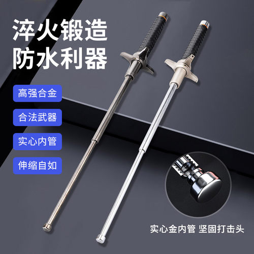 挡刀甩棒伸缩实心格挡三节棍防身