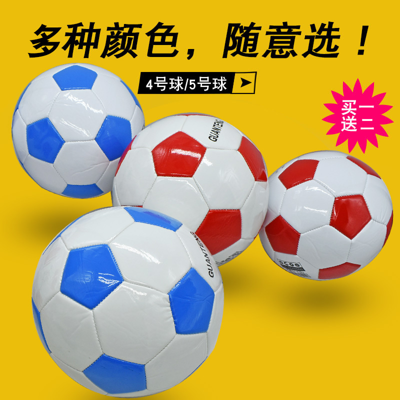 成人幼儿园儿童足球