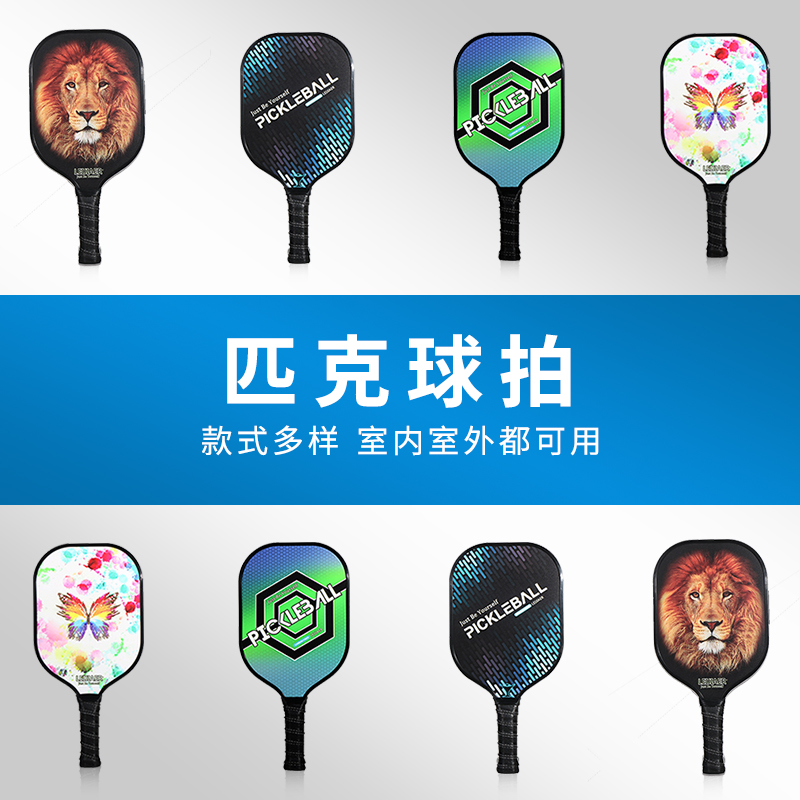 mysports碳纤维芳纶3k蜂窝球拍