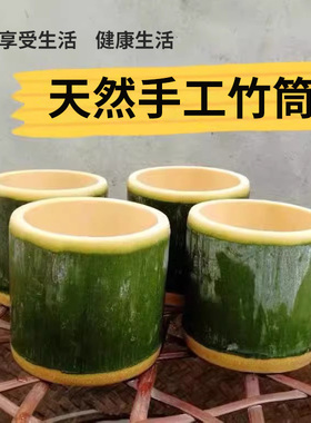 新鲜竹筒杯刻字蒸煮水杯