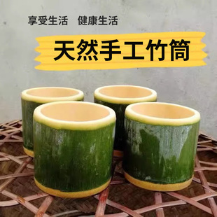 新鲜竹筒杯刻字天然专用竹桶奶茶杯蒸煮水杯家用商用竹筒饭冰淇淋