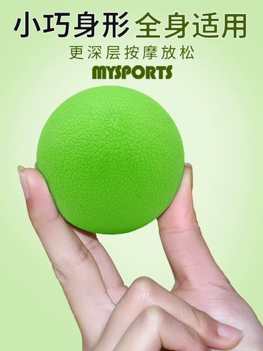 Йога фасция мяч футбольный фасция мяч спины мышечная релаксация и реабилитация массаж мяч.