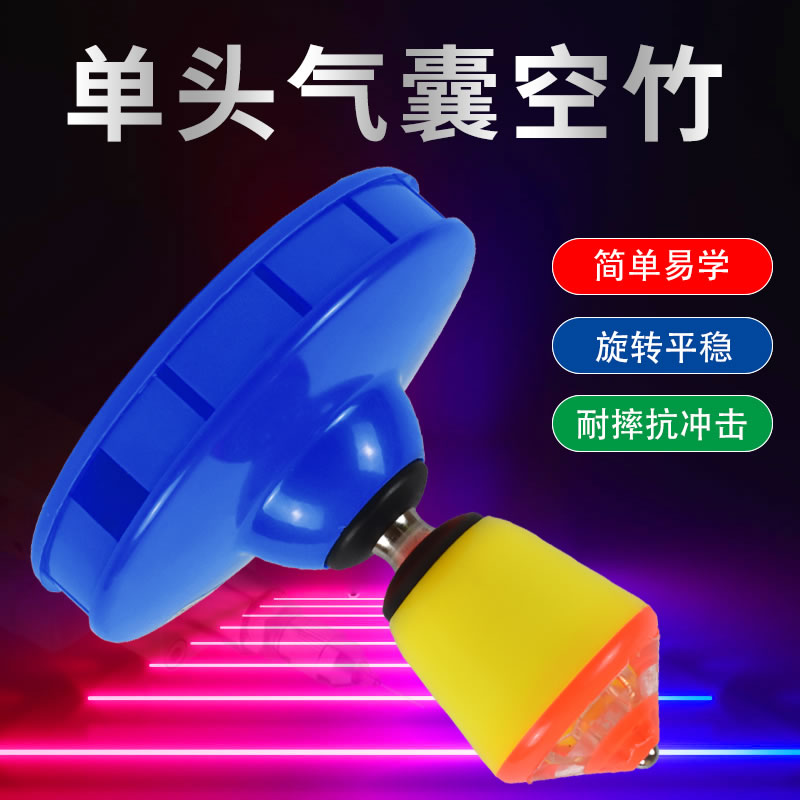 空竹专卖老人健身初学者单头五轴承儿童抖空竹扯铃带响单头空竹