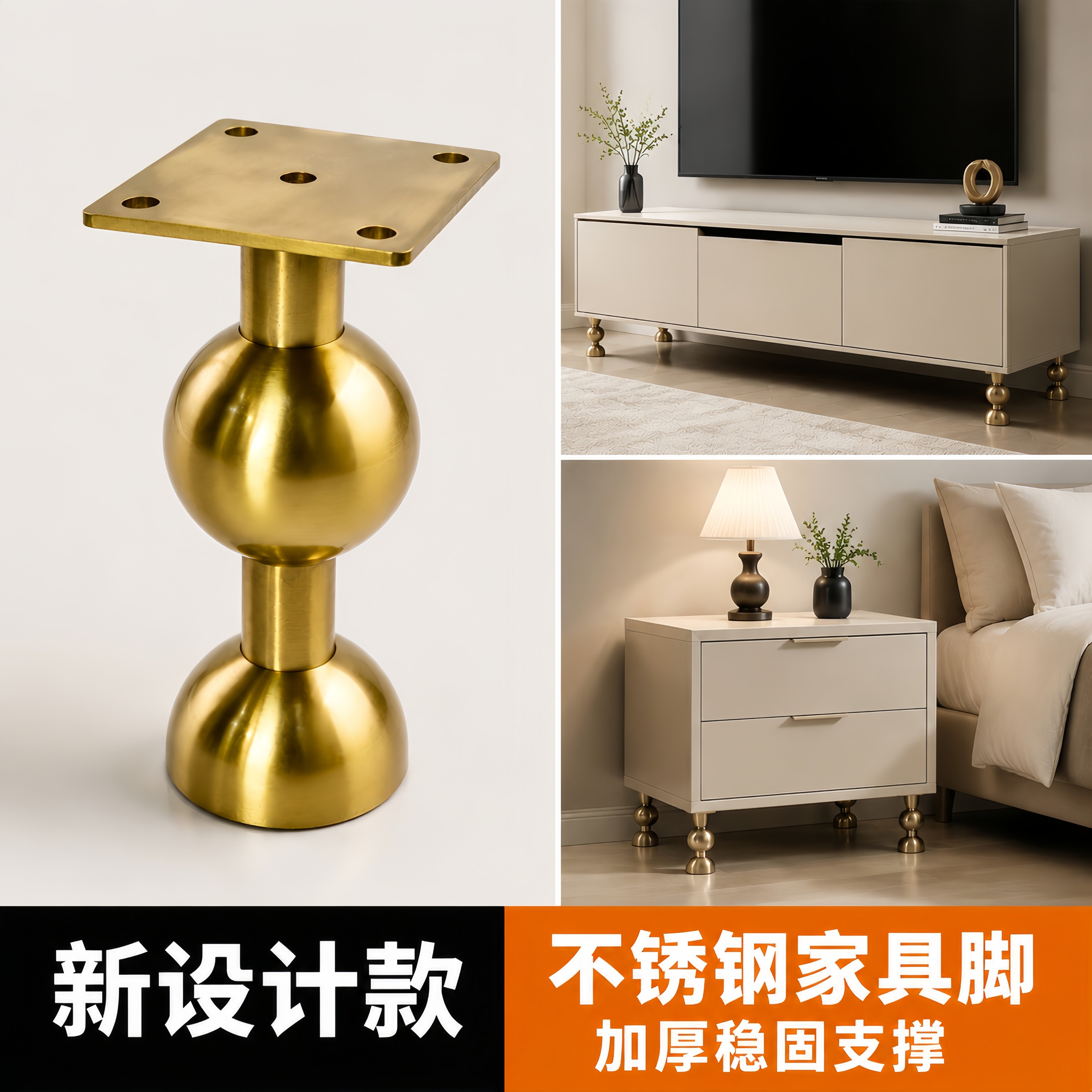 电视柜脚支撑腿金属家具脚不锈钢可调节床脚沙发茶几浴室柜支撑腿