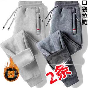 清仓捡漏】秋冬季加绒加厚保暖运动休闲裤男宽松直筒裤束脚裤卫裤