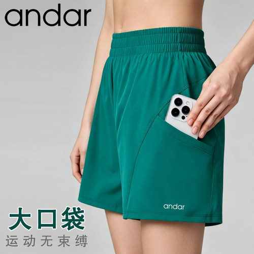 andar假两件防走光运动短裤女夏