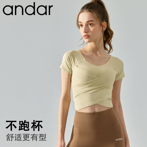 andar瑜伽短袖带胸垫运动上衣女