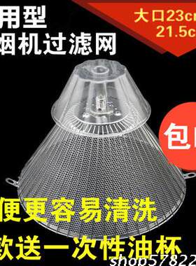 中式抽油烟机过滤网166 3002 3008 516 338 9 3012烟机配件滤包邮