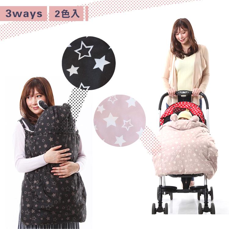 日本婴儿车睡袋推车盖毯脚套背带披风冬夹棉加大宝宝外出抱被五星