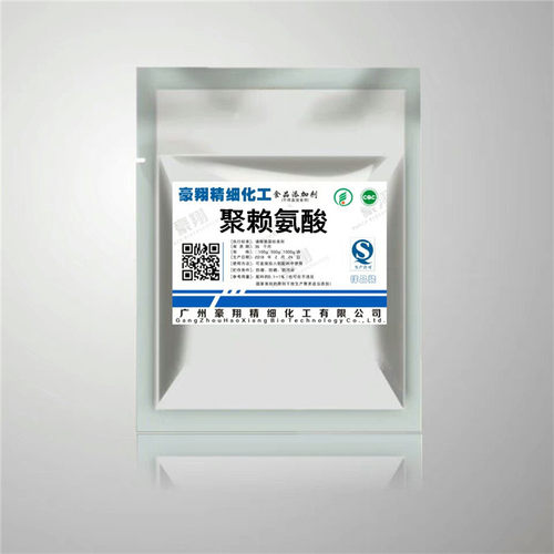 ε-聚赖氨酸食品级多聚赖氨酸 食品级/防腐剂肉制品/1000g装 包邮