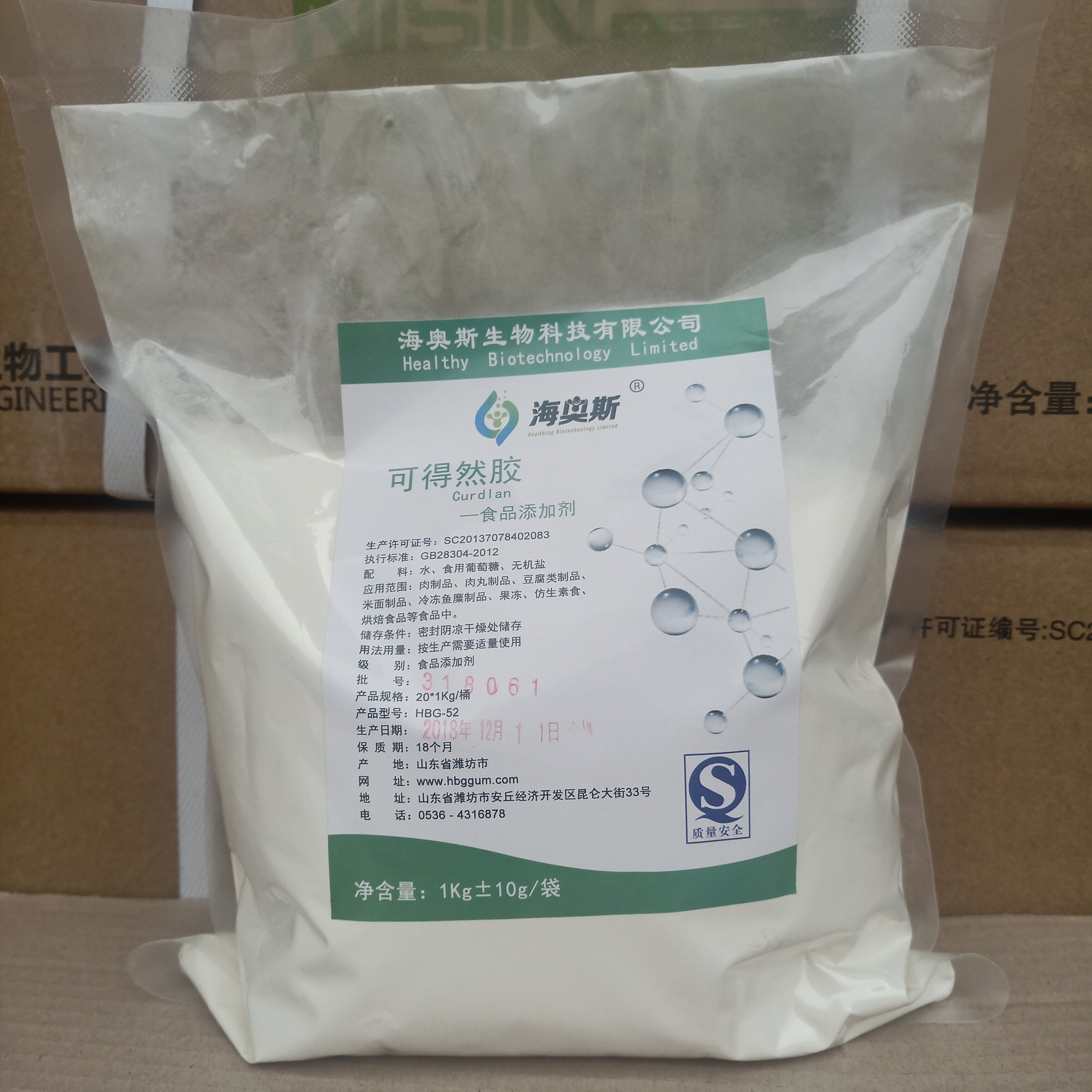 可得然胶食用肉制品豆腐类制品增稠剂肉丸制品增筋剂持水剂包邮